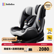 bebebus兒童安全座椅領(lǐng)航家汽車(chē)用0-8歲嬰兒寶寶車(chē)載360度旋轉 千巖灰