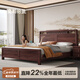 皇朝怡景新中式烏金木實(shí)木床2026新款1.8米雙人床主臥2米大床1.5米單人床 烏金木床 1.5米氣壓儲物結構床