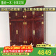 魯班一木 老榆木全實(shí)木衣柜中式浮雕頂箱柜立柜定制衣柜收納兩門(mén)四門(mén)臥室 兩門(mén)衣柜1米寬