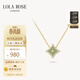 LOLA ROSE羅拉玫瑰閃星系列項鏈女款生日禮物送女生老婆閨蜜
