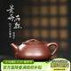 藏壺天下【景舟窯珍藏】宜興紫砂壺 底槽清景舟石瓢 蔣翔宇全手工 景舟石瓢 300ml