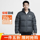 耐克NIKE男冬季短款立領(lǐng)羽絨服 運動(dòng)防寒外套FZ5029-068灰色2XL