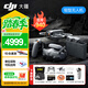 大疆（DJI） Avata 2 第一視角航拍無(wú)人機 飛行眼鏡體感操控沉浸式飛行體驗 高清專(zhuān)業(yè)航拍器 穿越無(wú)人機 三電版+FPV 遙控器【含128G卡+配件禮包】 【超值推薦】?jì)赡臧骐S心換（599元）