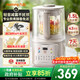 九陽(yáng)（Joyoung）破壁機全自動(dòng)免煮2025新款家用豆漿機1-4人用1.5L大容量細膩免過(guò)濾自清洗五谷雜糧榨汁料理攪拌機 P500【全新升級  不止輕音更減震】