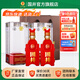 國井國6 山東白酒 商務(wù)用酒 禮品酒 山東名酒 口感舒適 42度 480mL 2瓶 禮盒裝送禮品袋