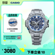 卡西歐（CASIO）G-SHOCK GST-B100系列卡西歐手表鋼鐵堅韌之心時(shí)尚男士手表 禮物 GST-B100D-2APFN太陽(yáng)能+手機連接