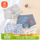 貝瑞加（Babyprints）兒童內褲3條裝棉質(zhì)男童平角短褲男孩子四角褲衩學(xué)生舒適內褲 130