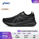 亞瑟士ASICS跑步鞋男鞋寬楦穩定運動(dòng)鞋透氣支撐跑鞋 GEL-KAYANO 31 (2E) 黑色/黑色 42