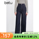 百圖betu女裝春季新款牛仔褲高腰寬松洗水牛仔褲褲子女2501T63 深牛仔藍 L （深牛仔藍預售04/11發(fā)貨）