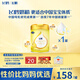 飛鶴飛帆DHA10倍益生菌專(zhuān)利OPO嬰兒配方奶粉1段(0-6個(gè)月)900g*1罐