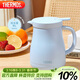 膳魔師（THERMOS）保溫壺800ml大容量316L高真空不銹鋼家用保冷暖水壺TEHB-800S BL