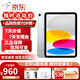 Apple蘋(píng)果ipad11平板 A16芯片 2025新款 蘋(píng)果平板電腦 ipad 11銀色 256GB WIFI版【720天超長(cháng)質(zhì)?！? title=