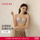 愛(ài)慕內衣女軟膠托聚攏光面隱痕大胸承托圓潤胸型面膜文胸AM11B901