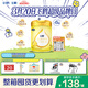 飛鶴飛帆DHA10倍益生菌專(zhuān)利OPO幼兒配方奶粉3段(12-36月齡)900g*6罐