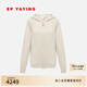 EP雅瑩女裝 無(wú)染色羊絨衫 連帽針織開(kāi)衫外套 商場(chǎng)同款9166B 米色 M