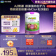 君樂(lè )寶小小魯班詮維愛(ài)AII兒童配方奶粉4段(3周歲以上)800g 乳鐵蛋白