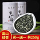 春上早毛峰茶葉特級綠茶 2025新茶明前嫩芽毛峰碧螺春類(lèi)綠茶罐裝自己 白罐毛峰 125g*2罐