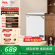 TCL 142升低霜節能冷柜冰柜 小戶(hù)型  一級能效減霜80% 深冷速凍 寬幅變溫 冰柜小型家用 象牙白 142L BC/BD-142NFO