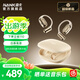 南卡（NANK）【AI同聲傳譯】OE MIX2開(kāi)放式藍牙耳機智能AI翻譯耳機無(wú)線(xiàn)不入耳運動(dòng)掛耳式通話(huà)降噪 卡其色