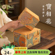 八璽送禮禮盒文玩盒茶具包裝盒陶瓷紫砂壺禮品盒高檔定制收藏盒寶相花 中號（適合紫砂壺） 寶相花高檔包裝禮盒（尺寸見(jiàn)圖2）