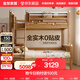 全友（QUANU）家居多功能兒童房實(shí)木儲物床臥室上下雙層高低子母小孩床政府補貼 【掛梯】上下床+床墊*2 1.5x1.9米【0貼皮全實(shí)木】
