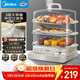 美的（Midea）電蒸鍋22L三層大容量0涂層電蒸箱家用電熱鍋智能多用途鍋28秒上汽蒸包子鍋全透視窗ZGC322301