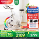 喬山（JOHNSON）動(dòng)感單車(chē)Bikeful家用健身車(chē) 室內自行車(chē) 靜音腳踏車(chē) 健身器材 Bikeful新品鉅惠-送貨安裝