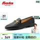 Bata一腳蹬女春季羊皮樂(lè )福單鞋17526AA4 黑色 38