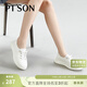 百田森厚底小白鞋女春季免系帶輕便百搭時(shí)尚休閑板鞋薄款 米白色 35