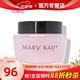 玫琳凱（MARY KAY）清爽豐盈粉紫CP滋潤保濕乳霜清爽保濕凝露護膚品專(zhuān)柜官旗艦網(wǎng) 滋潤保濕乳霜