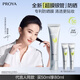 珀萊雅（PROYA）超膜銀管沁柔防曬50ml 妝前戶(hù)外通勤 劉亦菲同款防曬霜