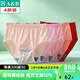 AB【4條】女神節薄款內褲女絲光棉抗菌三角褲大碼高腰舒適媽咪褲 【1條大紅+3條淺色隨機】 共 4條 L