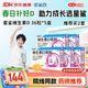 星鯊維生素D滴劑 36粒*5盒維生素d3青少年11-17歲兒童3-12歲成人補充維生素D促鈣吸收補鈣全年齡段可用
