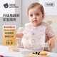 貝肽斯一次性圍兜嬰兒吃飯神器免洗防臟喂飯兜圍嘴寶寶口水巾 西柚波波