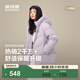 波司登（BOSIDENG）冬季羽絨服女士寬松休閑加厚90絨連帽百搭舒適外套B250245128 淡丁香紫6113 M 165/88A 體重約110-120斤