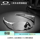OAKLEY歐克利騎行眼鏡護目鏡墨鏡EVZERO PATH 跑步運動(dòng)防風(fēng)眼鏡9313-06