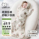 威爾貝魯（WELLBER）新生兒防驚跳睡袋嬰兒0-6個(gè)月包裹式包巾投降式四季包單 蘋(píng)安M