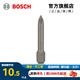 博世（BOSCH）六角柄十字螺絲批頭 PH1/49mm（3支裝）