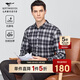 七匹狼加絨長(cháng)袖襯衫男士秋冬季格紋時(shí)尚休閑襯衣百搭青年商務(wù)通勤男裝