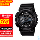 卡西歐【送禮推薦】手表g-shock黑金多功能防震防水運動(dòng)男表情人節禮物 黑武士GA-110-1B【香港直郵】
