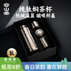 容山堂純鈦保溫杯男款燜茶杯茶水分離杯磁吸帶蓋大容量鈦杯年會(huì )禮品 純鈦磁吸機械溫顯悶茶杯-大號 640ml