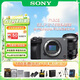 索尼（SONY）ILME-FX30B 4K直播視頻拍攝旅游 緊湊型電影攝像機 18-105長(cháng)焦變焦鏡頭 直播錄制套裝