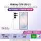 三星Galaxy S26 Ultra 防窺屏 AI手機 2億像素 游戲手機 支持eSIM 衛星通信 政府補貼 12+256GB 映雪白