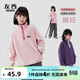 左西童裝女童搖粒絨衛衣2025新款兒童加厚校服神器內搭秋冬裝女孩 粉色 【蓄熱保暖 遠紅外發(fā)熱】 160 cm