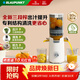 藍寶（BLAUPUNKT）榨汁機 原汁機渣汁分離 果汁機 果蔬榨汁機家用鮮榨機全自動(dòng)料理機榨汁桶冰淇淋機 白