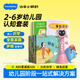 幼學(xué)小蝌蚪點(diǎn)讀筆a8s幼兒童1-3-6-12歲英語(yǔ)早教raz分級閱讀繪本幼學(xué)毛毛蟲(chóng) 【3-6歲幼兒園知識套裝】A8S粉點(diǎn)讀筆套裝