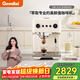 格米萊(Gemilai)云象G3028咖啡機 家用半自動(dòng)咖啡機小家電美式意式濃縮 550ml萃取鍋爐 