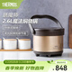 膳魔師（THERMOS）燜燒鍋 免火燉鍋 高真空不銹鋼保溫湯鍋戶(hù)外露營(yíng) 2.6L TCRA-3000 金色 2.6L