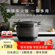 VERMICULAR【 IH多功能電飯鍋】唯米樂(lè )日本原裝進(jìn)口電飯鍋微壓無(wú)涂層琺瑯鑄鐵內鍋 柴火飯煲多功能鍋料理鍋 太空灰 3.7L