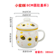 華科加厚搪瓷杯萌可愛(ài)兒童杯牛奶杯寶寶帶蓋喝水杯子馬克杯大肚蓋杯咖啡杯隨手杯馬克杯 小蜜蜂（8CM圓肚蓋杯）